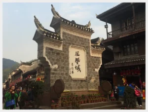 Entrance to Fenghuang Town