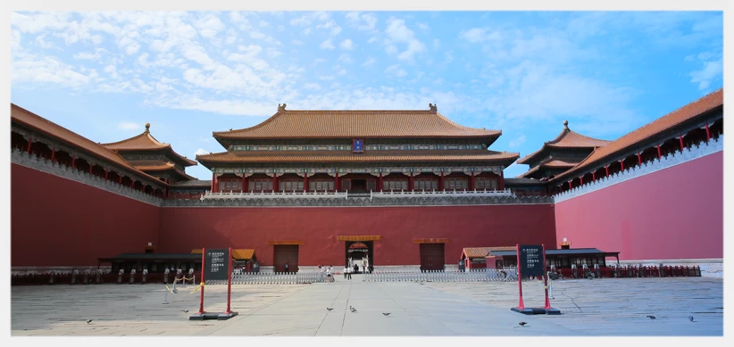 Meridian Gate Forbidden City