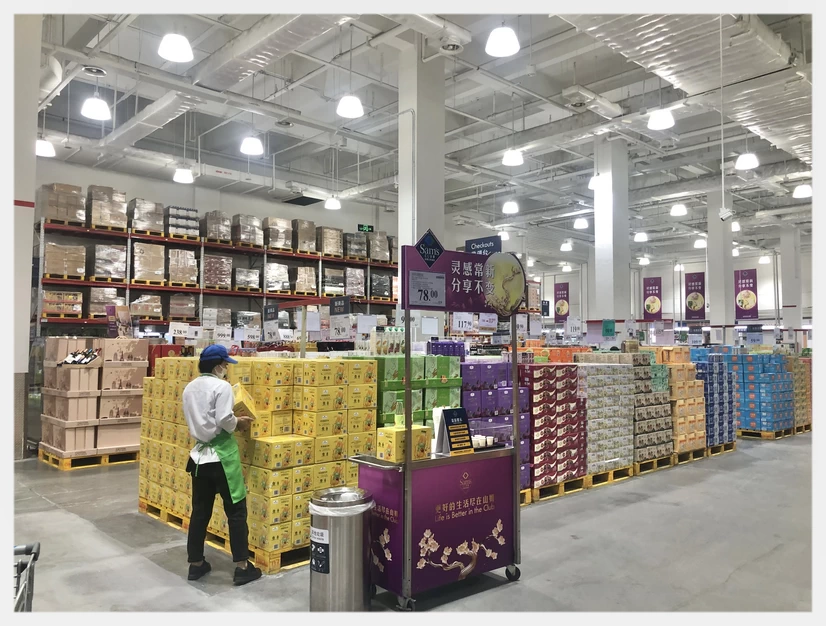 Sam Club in Hangzhou