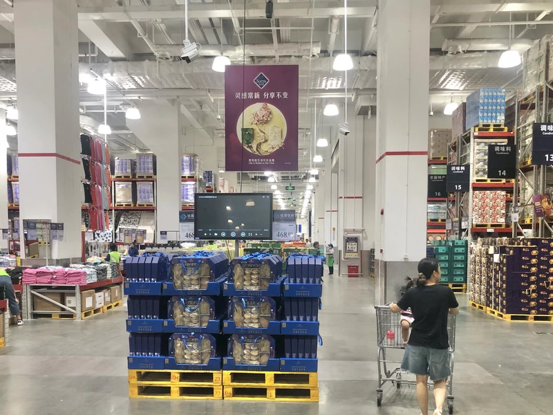 Sam Club Hangzhou 2