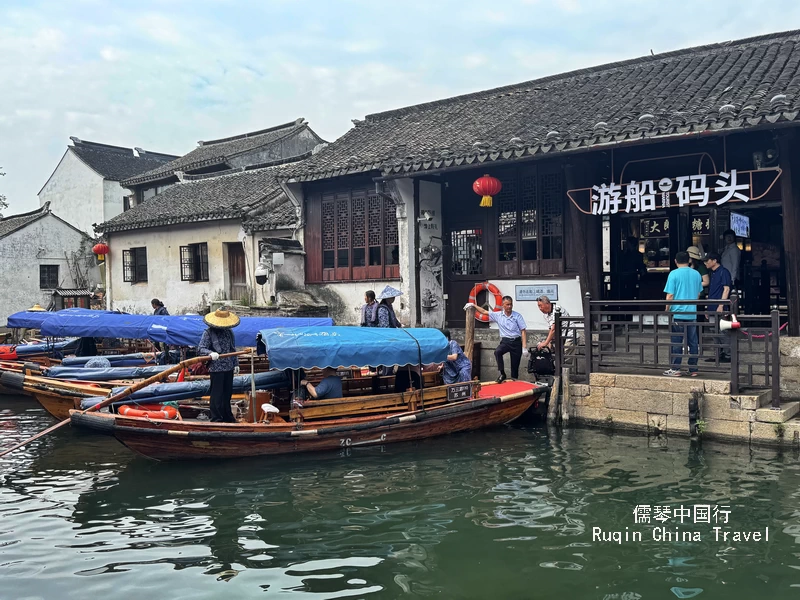 Zhouzhuang Boat Tour Dock