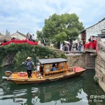 Zhouzhuang Water Town