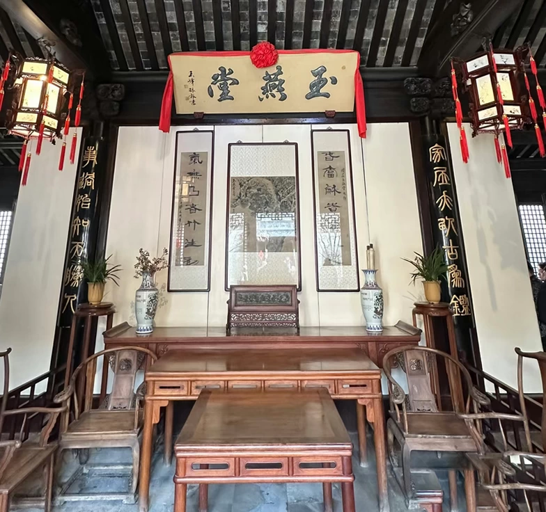 Zhang Hall at Zhouzhuang