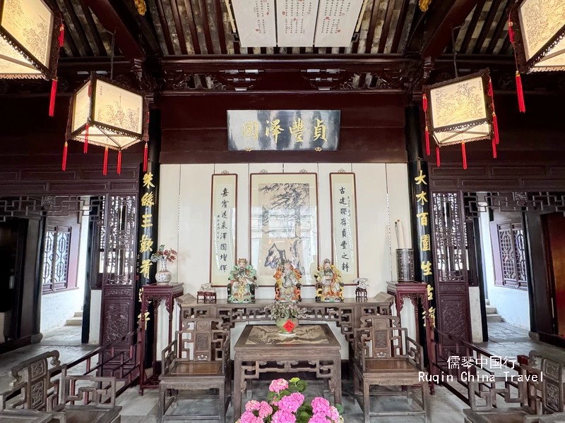 Shen Wansan’s Residence at Zhouzhuang