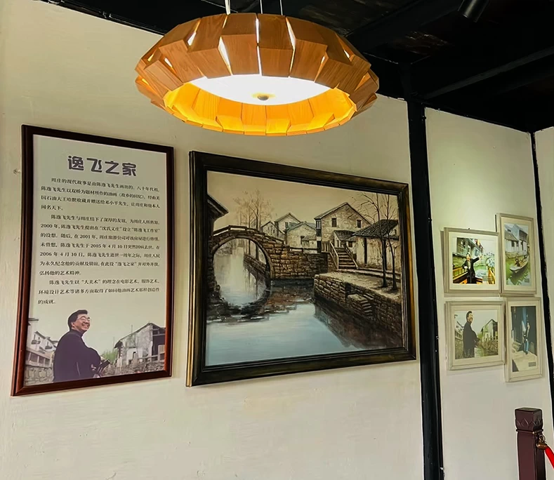The exhibitions at Yifei’s House in Zhouzhuang
