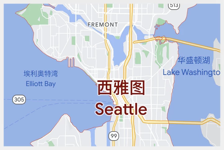 西雅图市位于埃利奥特湾（Elliott Bay）( 西面）和华盛顿湖（东面）之间。 Google