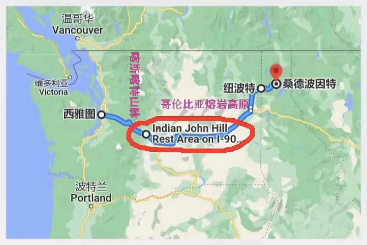 90号公路 Indian John Hill 休息站（红圈内的白点）