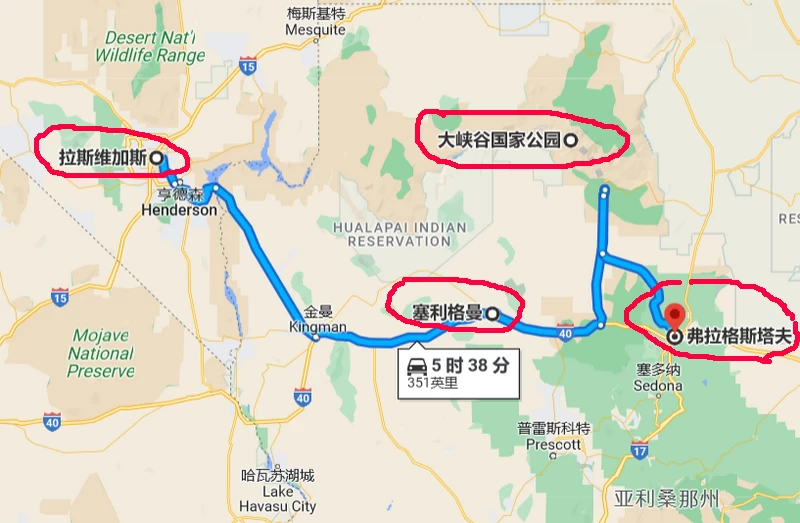 美国66号公路大峡谷自驾地图