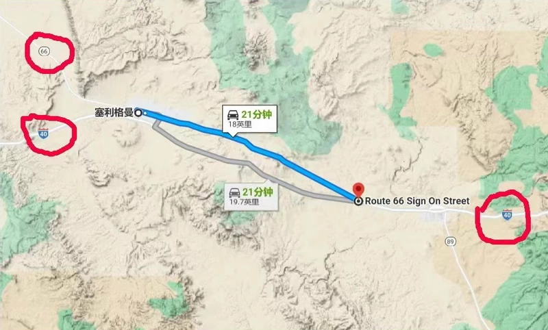 塞利格曼小镇附近保留了一段30公里的66号公路