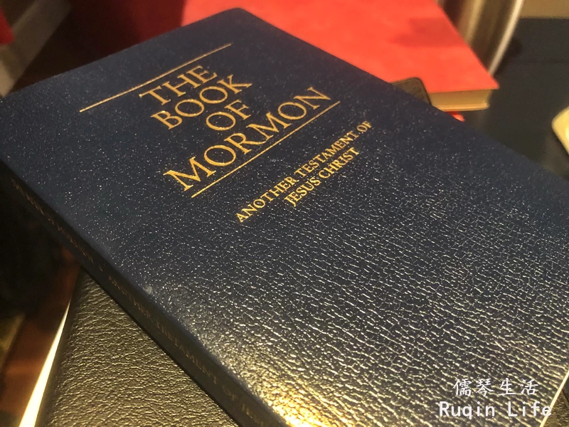 摩门教圣经