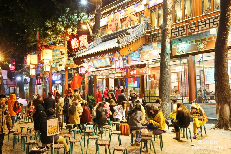 Things to do in Beijing at night - The Dining at Ghost Street at night