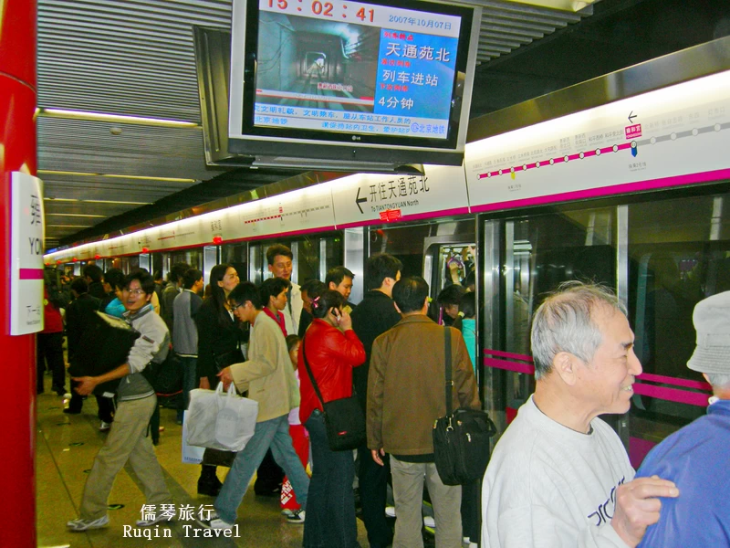 How to Use the Beijing Subway