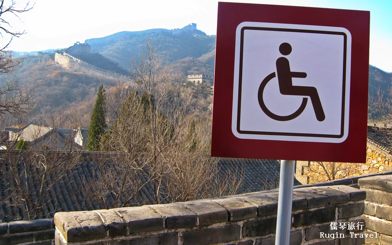 Beijing Wheelchair Accessible Travel Guide