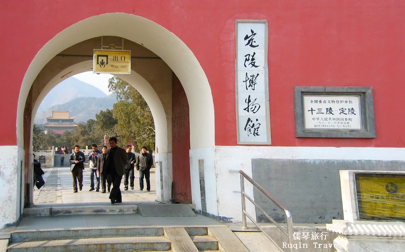 Entrance to Dingling Tomb