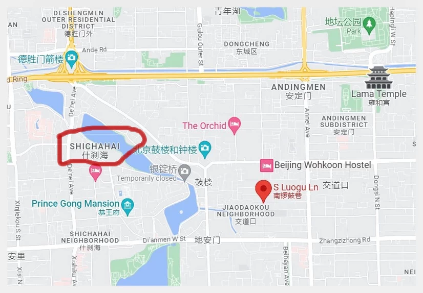 The Location of Shichahai and Nanluogu Xiang