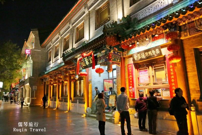 Walking on Qiamen Street