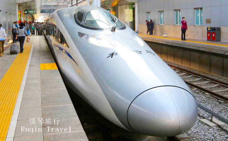 Beijing - Tianjin Bullet Train