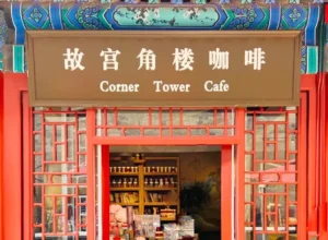Corner  Tower Cafe