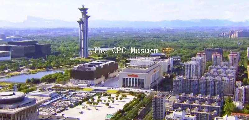 CPC Museum sits adjacent to Beijing Olympic Park.