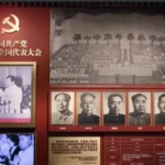 Museum of the Chinese Communist Party