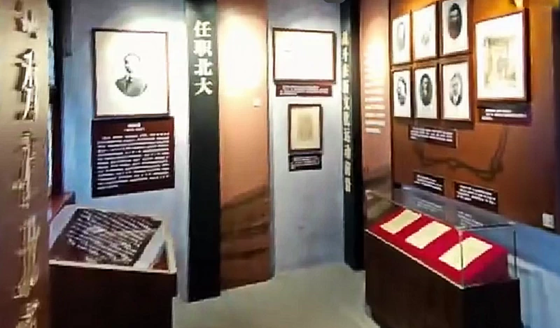 Chen Duxiu's former living Room used as his Exhibition Room