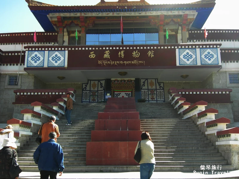 Tibet Musuem in Lhasa