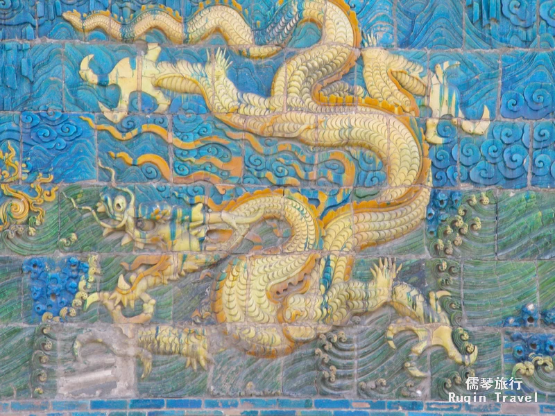 Nine Dragon Screen