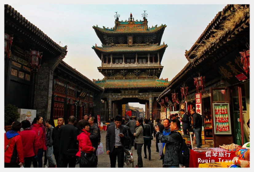 Pingyao Ming and Qing Street