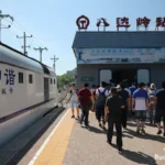 Badaling Railway Station