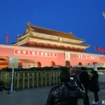 Tiananmen Square at night free of charge