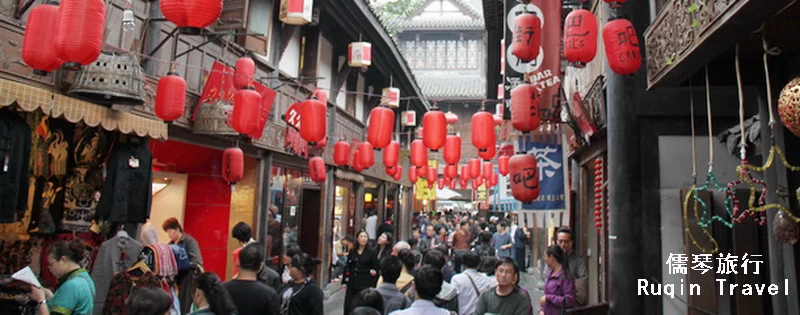 Jinli Ancient Street