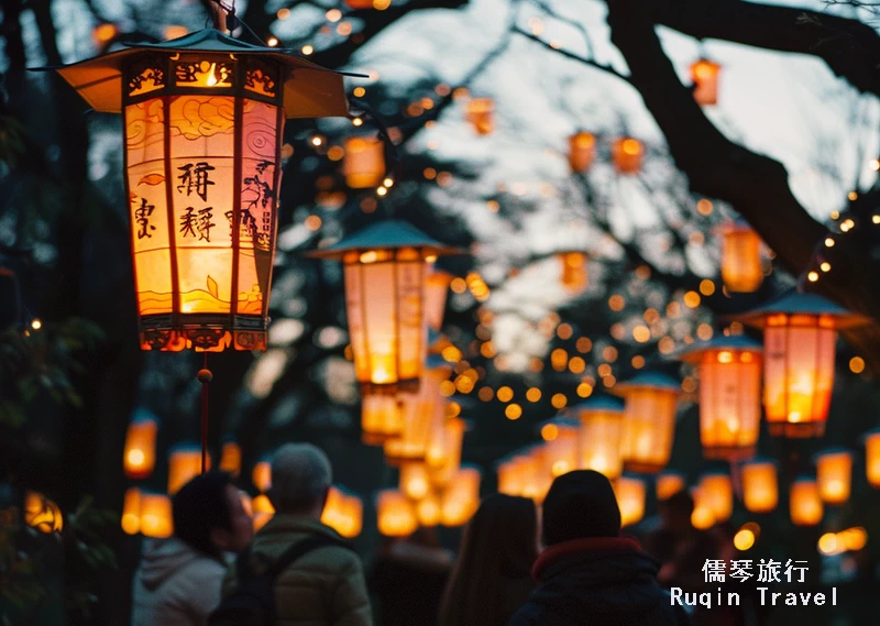 Lantern Festival