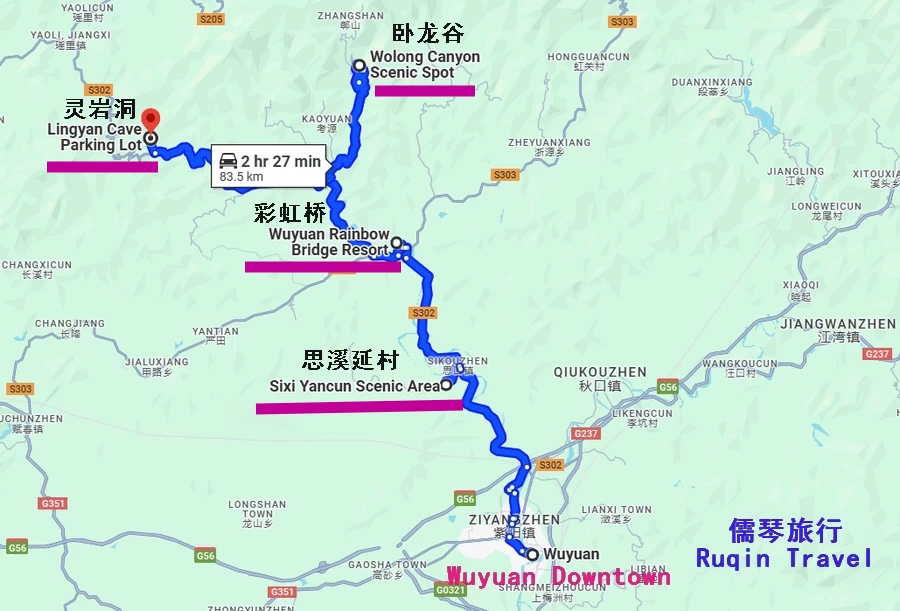 Wuyuan North Travel Route Map ( Google)