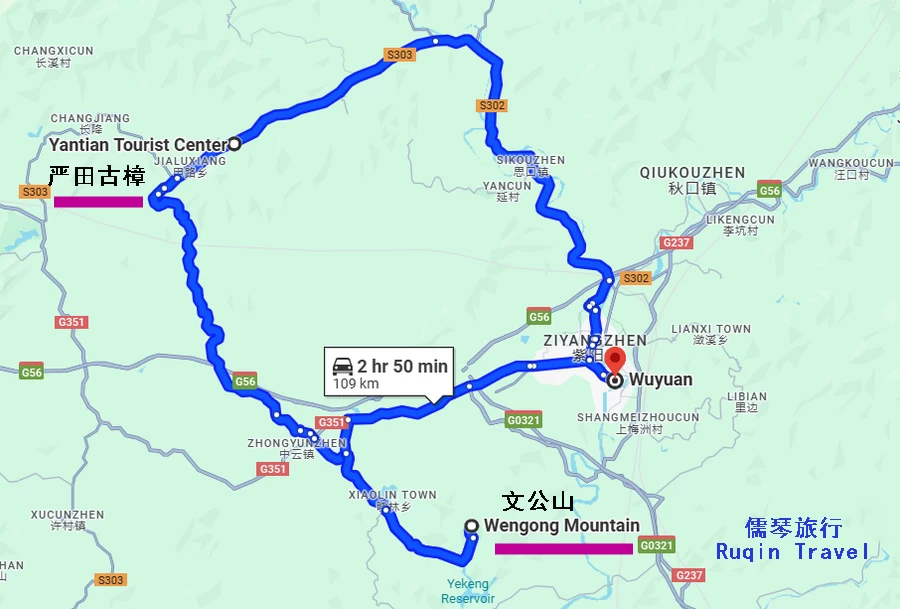 Wuyuan West Travel Route Map ( Google)