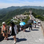 Badaling Great Wall