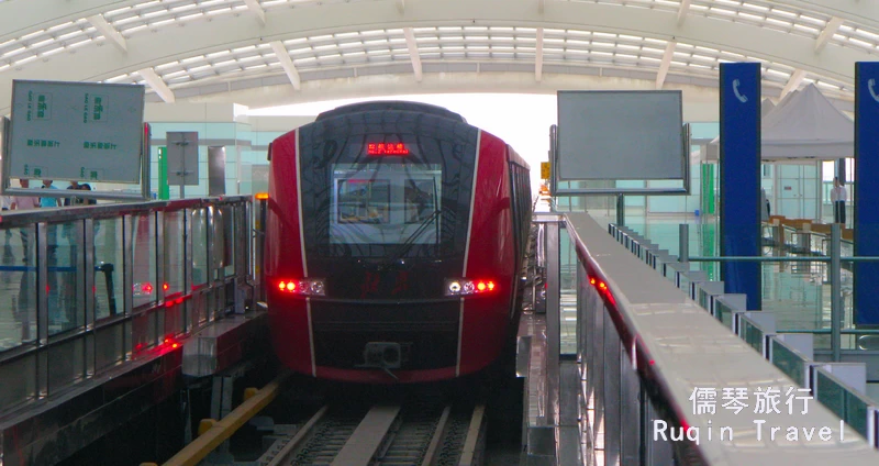 Airport Express Train