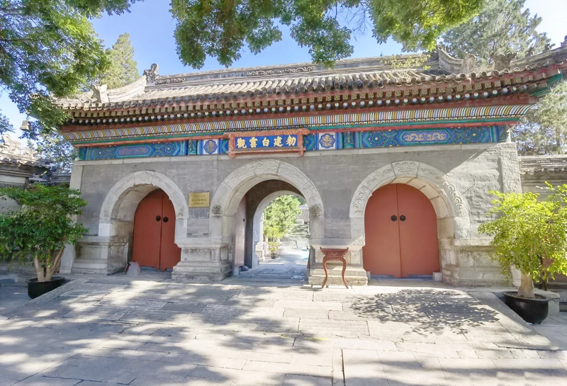 Beijing White Cloud Temple