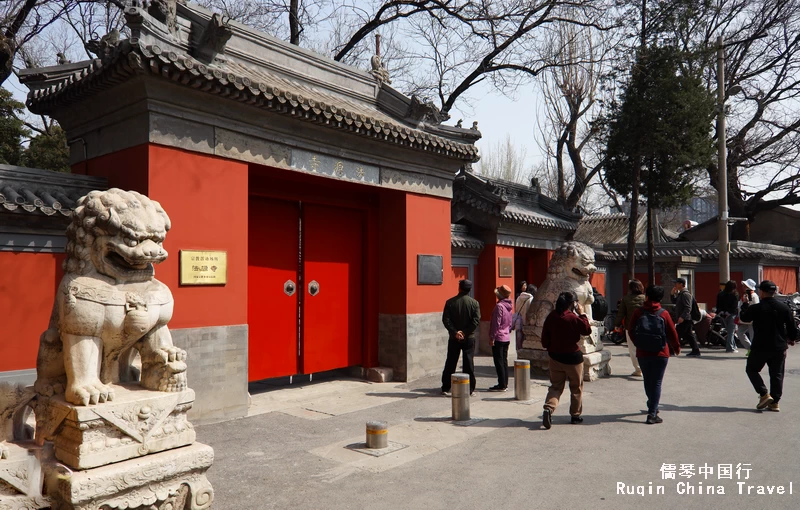 The entrance to  the Fayuan Temple,