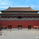 Forbidden City