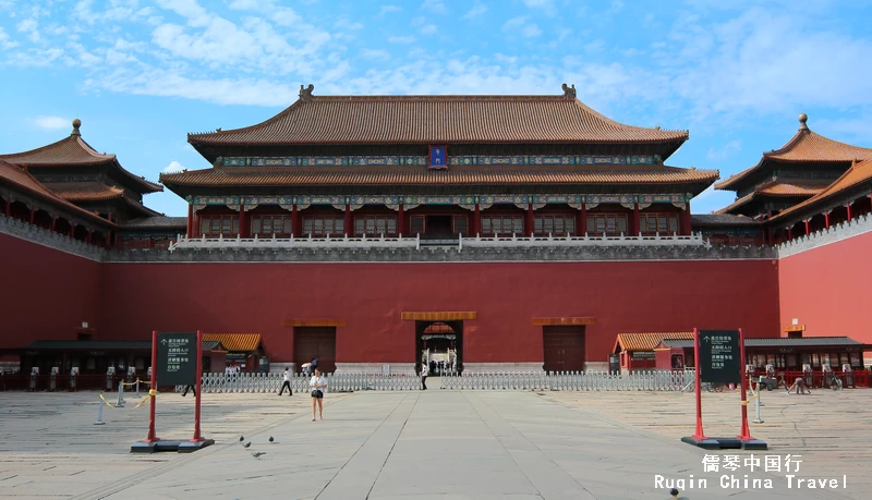 Beijing Imperial Forbidden City