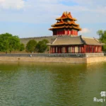 Forbidden City Turret and Moat Photo