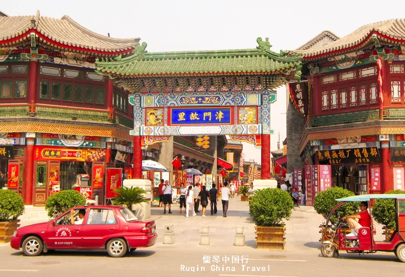 Tianjin Ancient Culture Street