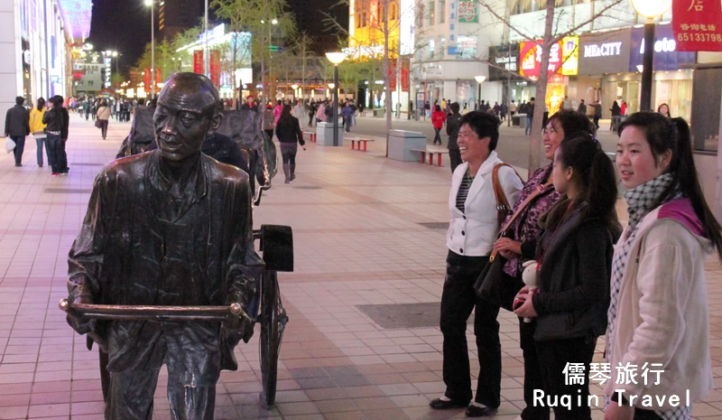 Wangfujing Street Night Photo