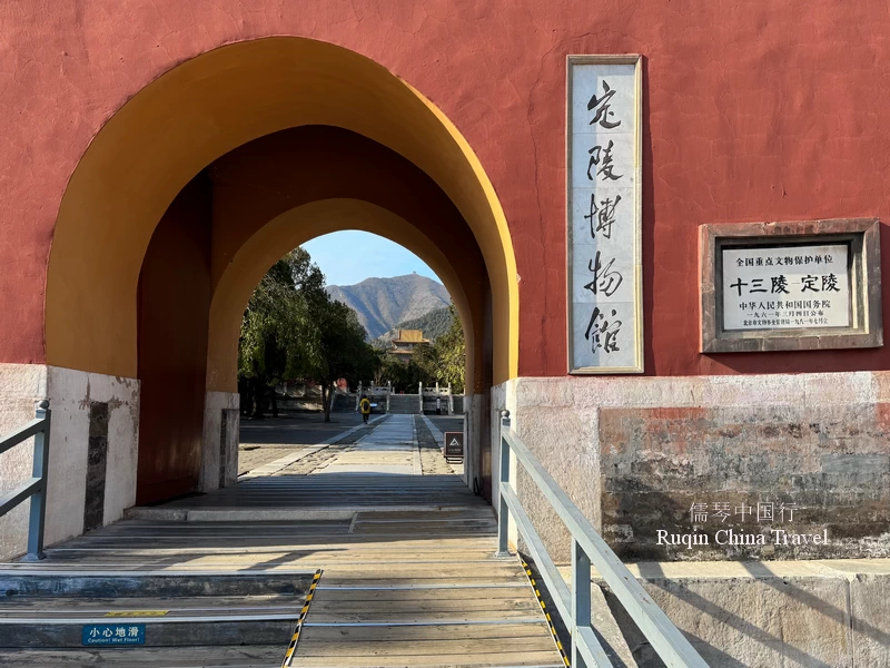 The Entrance to Dingling Tomb Photo