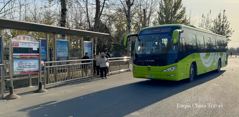 Dingling 872 Bus Station