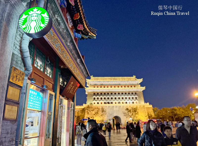 Qianmen Street