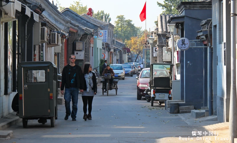 Beijing Wudaoying Hutong