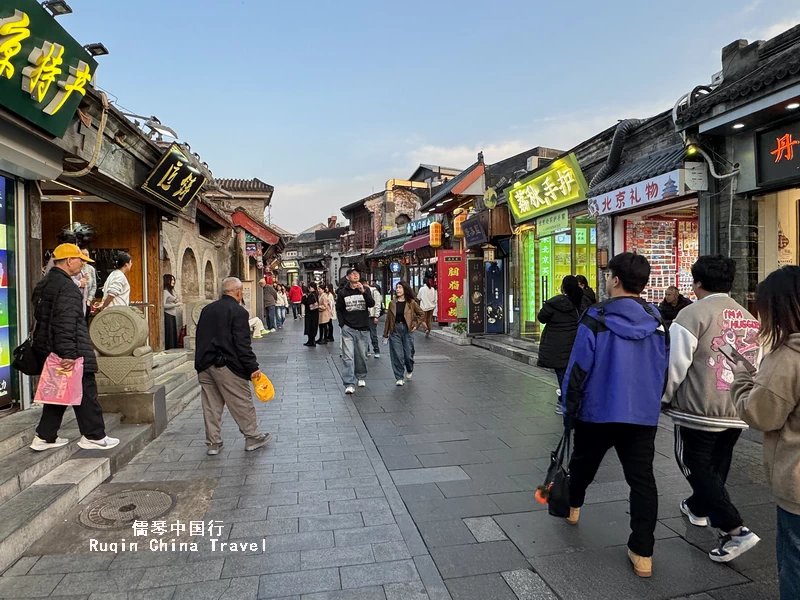 Yandai Xiejie Hutong, Beijing