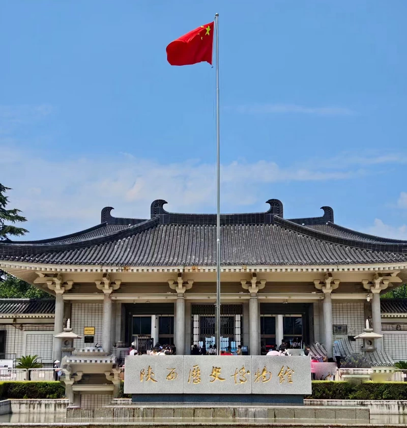 How to get to Shaanxi History Museum in Xi'an