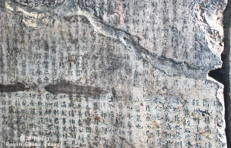 The stone table from the First Exhibition Room at Xi'an Stone Stele Musuem